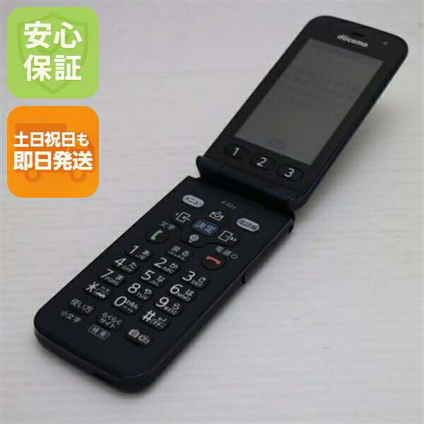 らくらくホン F-02J ネイビー docomo 中古 ガラケー 富士通 白ロム【超美品】保証付き 赤ロム保証