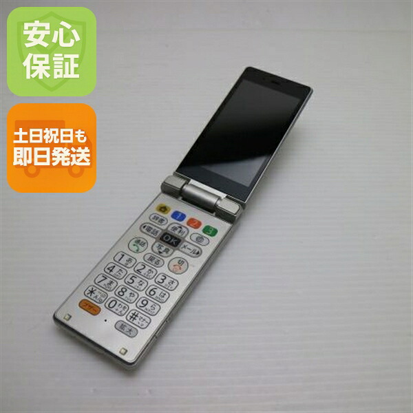 かんたん携帯9 505SH シルバー SoftBank 中古 白ロム ガラケー SHARP【美品】保証付き 赤ロム保証