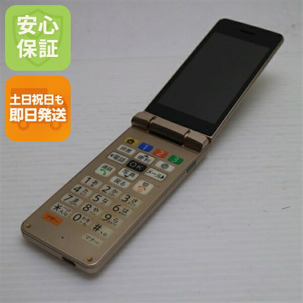 かんたん携帯11 A207SH ゴールド SoftBank 中古 ガラケー SHARP【良品中古】保証付き 赤ロム保証