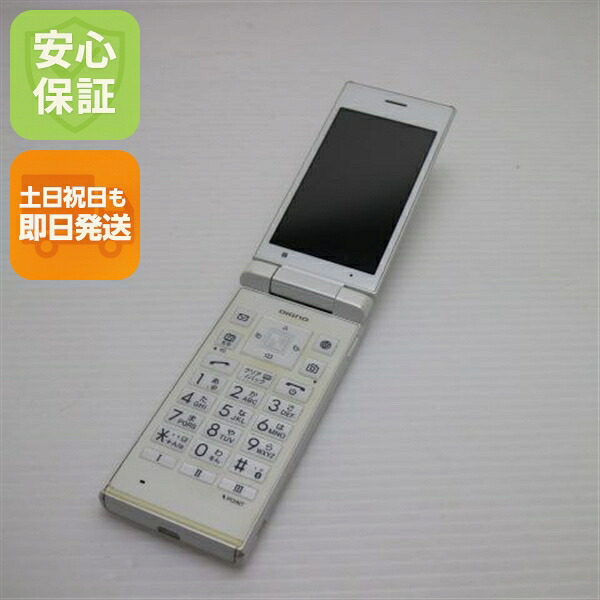 DIGNO ケータイ2 701KC ホワイト SoftBank 中古 ガラケー 白ロム【良品中古】保証付き 赤ロム保証