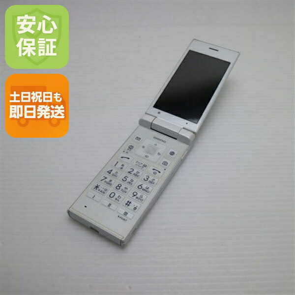 DIGNO ケータイ2 701KC ホワイト SoftBank 中古 ガラケー 白ロム【良品中古】保証付き 赤ロム保証