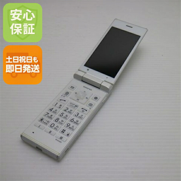 DIGNO ケータイ2 701KC ホワイト SoftBank 中古 ガラケー 白ロム【美品】保証付き 赤ロム保証