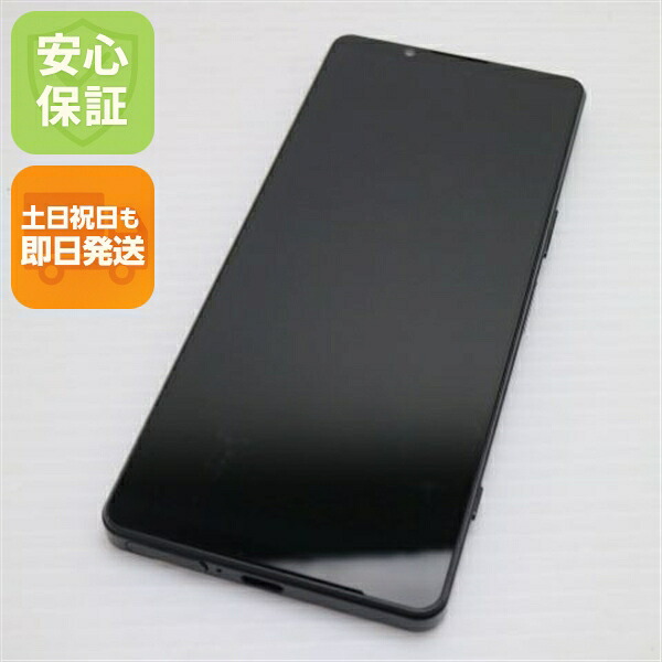 Xperia 1 IV SOG06 ブラック au 中古 スマホ 白ロム【美品】保証付き 赤ロム保証