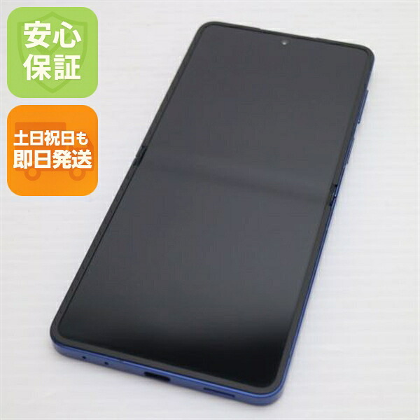 Galaxy Z Flip7 の中古スマホ一覧
