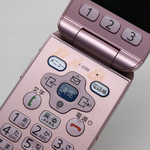 F-01M ピンク docomo 中古 ガラケー 白ロム【美品】保証付き 赤ロム保証(サムネイル3枚目)