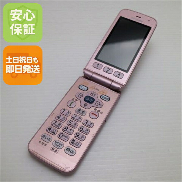 F-01M ピンク docomo 中古 ガラケー 白ロム【美品】保証付き 赤ロム保証