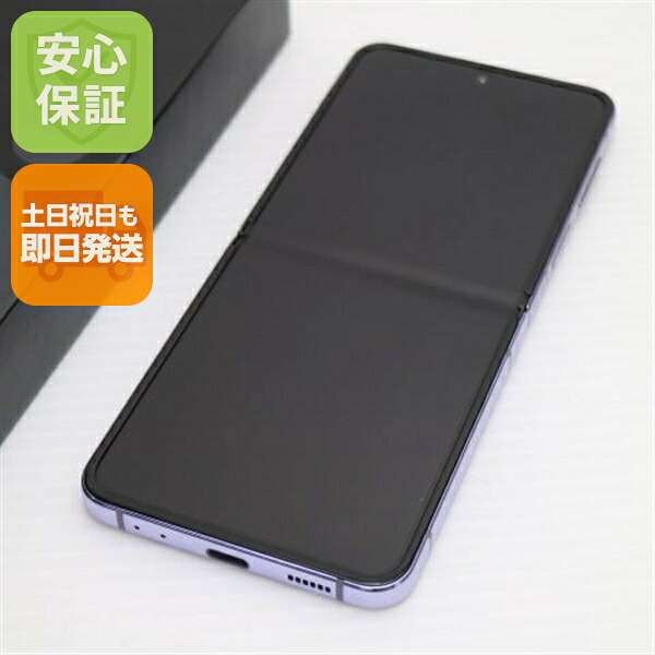 Galaxy Z Flip4 の中古スマホ一覧