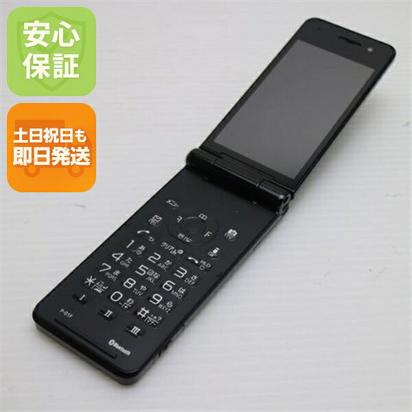 P-01F ブラック docomo 中古 ガラケー Panasonic 白ロム【美品】保証付き 赤ロム保証