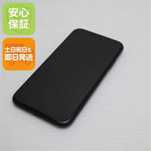 iPhone 11 64GB ブラック SIMフリー 中古 スマホ 白ロム【超美品】保証付き 赤ロム保証