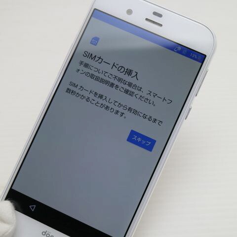 AQUOS R SH-03J ホワイト docomo 中古 スマホ SHARP 白ロム【美品】保証付き 赤ロム保証(サムネイル3枚目)
