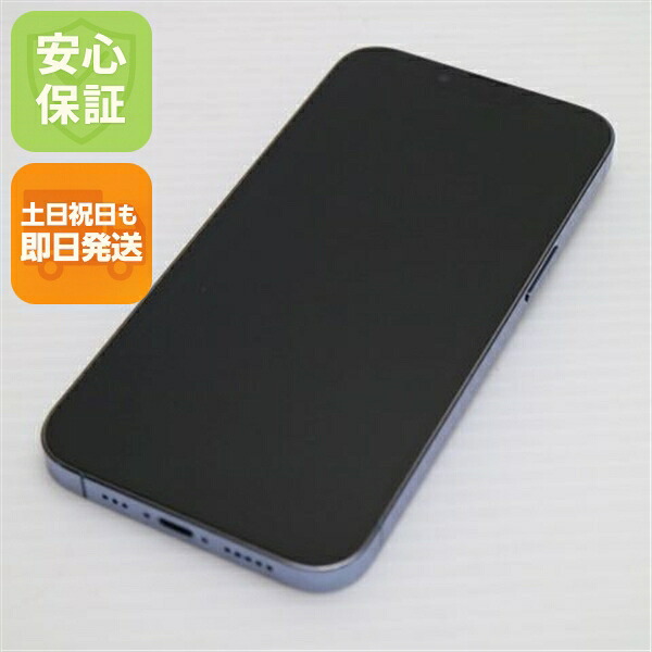 iPhone 13 Pro 512GB シエラブルー SIMフリー 中古【超美品】保証付き 赤ロム保証