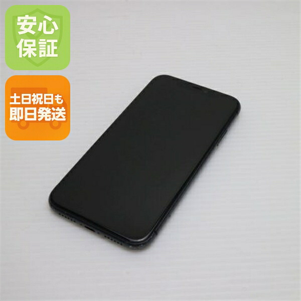 iPhone 11 128GB ブラック SIMフリー 中古 スマホ 白ロム【良品中古】保証付き 赤ロム保証