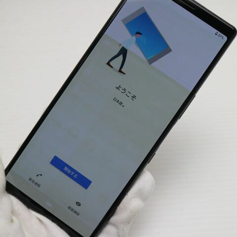 Xperia 1 SOV40 ブラック au 中古 スマホ 白ロム【美品】保証付き 赤ロム保証(サムネイル3枚目)
