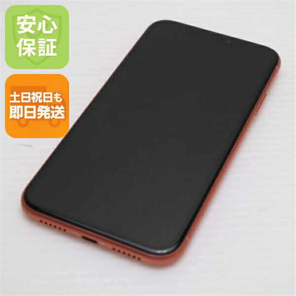 iPhone XR 64GB コーラル ピンク SIMフリー 中古 白ロム Apple【超美品】保証付き 赤ロム保証