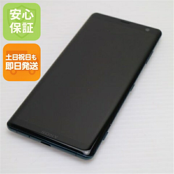 Xperia XZ3 SOV39 フォレストグリーン au 中古 スマホ 白ロム【超美品】保証付き 赤ロム保証