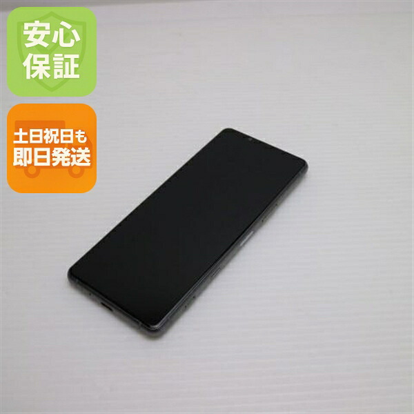 Xperia 5 III SOG05 フロストシルバー au 中古【超美品】保証付き 赤ロム保証
