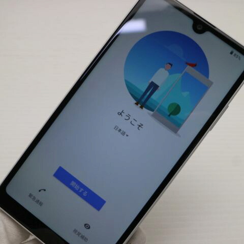 Xperia Ace II SO-41B ホワイト docomo 中古【超美品】保証付き 赤ロム保証(サムネイル3枚目)