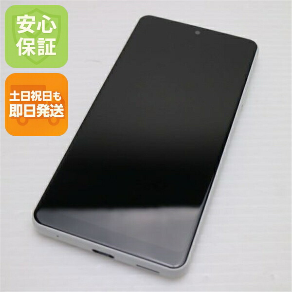 Xperia Ace II SO-41B ホワイト docomo 中古【超美品】保証付き 赤ロム保証