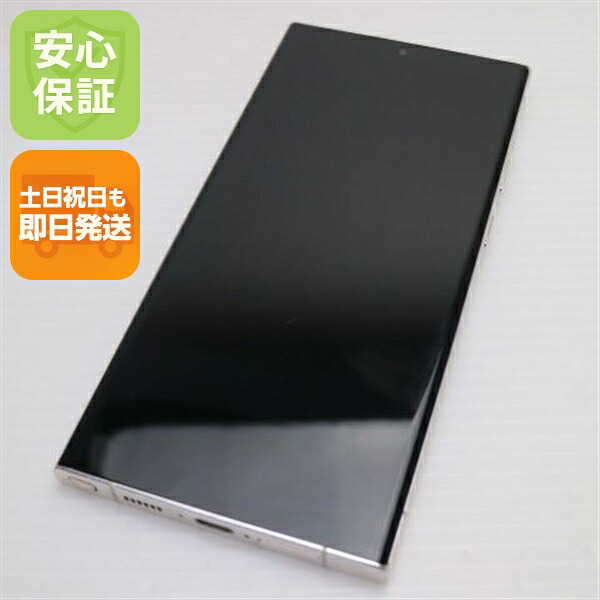 Galaxy S23 Ultra の中古スマホ一覧