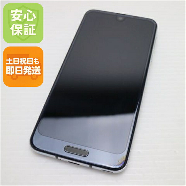 AQUOS R2 SH-03K ブラック docomo 中古 スマホ スマホ 白ロム SHARP【超美品】保証付き 赤ロム保証