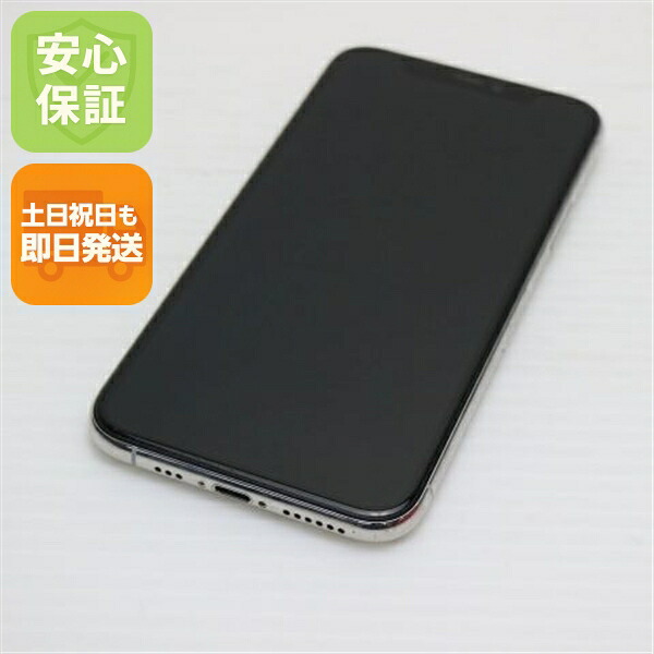 iPhone 11 Pro の中古スマホ一覧
