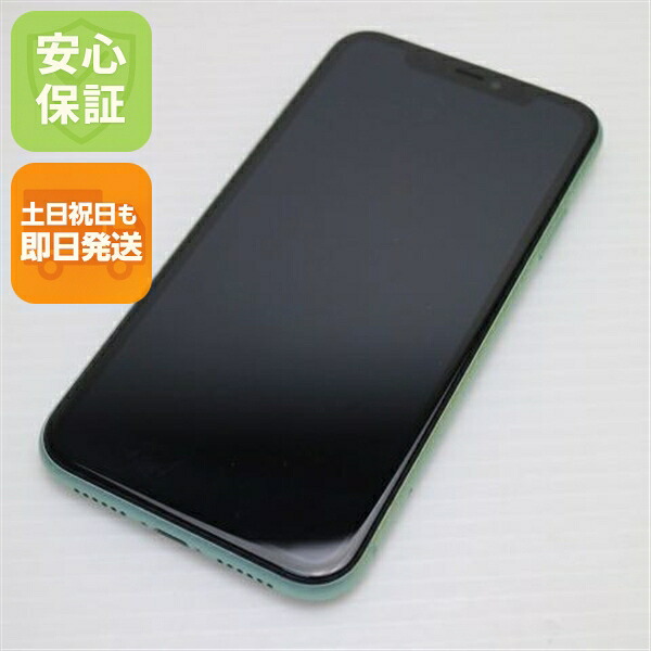 iPhone 11 128GB グリーン SIMフリー 中古 スマホ 白ロム【美品】保証付き 赤ロム保証