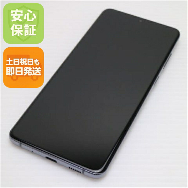 Galaxy S20+ 5G SC-52A コスミックグレー docomo 中古 スマホ 白ロム【美品】保証付き 赤ロム保証