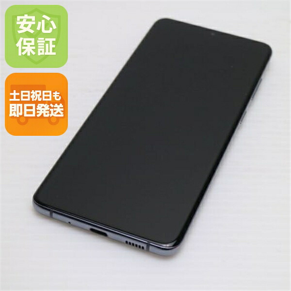 Galaxy S20+ 5G の中古スマホ一覧