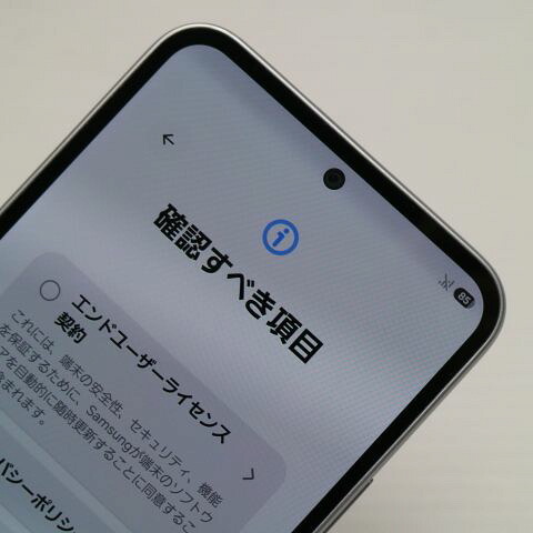 Galaxy A54 5G SC-53D オーサムホワイト docomo 中古 スマホ SAMSUNG【超美品】保証付き 赤ロム保証(サムネイル3枚目)