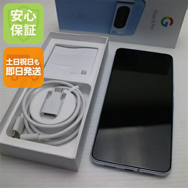 Pixel 8 Pro 256GB ベイ SIMフリー 中古 Google スマホ Google【超美品】保証付き 赤ロム保証