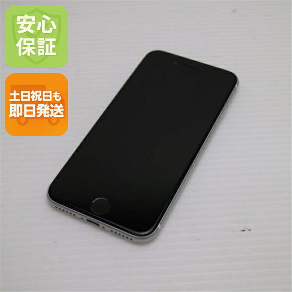 iPhone SE 第2世代 64GB ホワイト SIMフリー 中古 スマホ 白ロム【超美品】保証付き 赤ロム保証