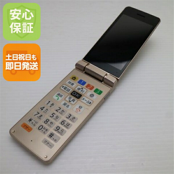 かんたん携帯11 A207SH ゴールド SoftBank 中古 ガラケー SHARP【美品】保証付き 赤ロム保証