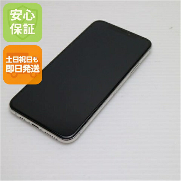 iPhone XS 64GB シルバー SIMフリー 中古 白ロム Apple【良品中古】保証付き 赤ロム保証