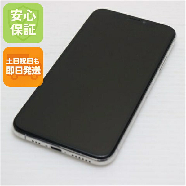 iPhone XS 64GB シルバー SIMフリー 中古 白ロム Apple【超美品】保証付き 赤ロム保証