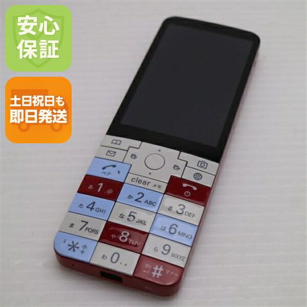 INFOBAR xv ニシキゴイ 中古 KYX31 ガラケー 白ロム【良品中古】保証付き 赤ロム保証