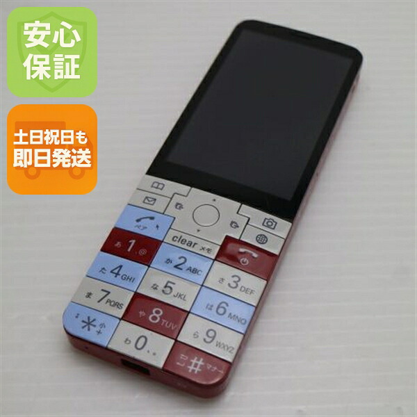INFOBAR xv ニシキゴイ 中古 KYX31 ガラケー 白ロム【良品中古】保証付き 赤ロム保証