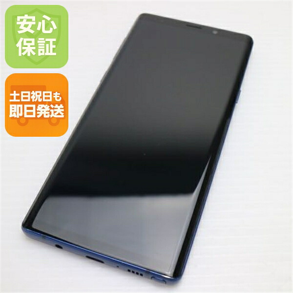 Galaxy Note9 SCV40 オーシャンブルー au 中古 スマホ 白ロム【超美品】保証付き 赤ロム保証