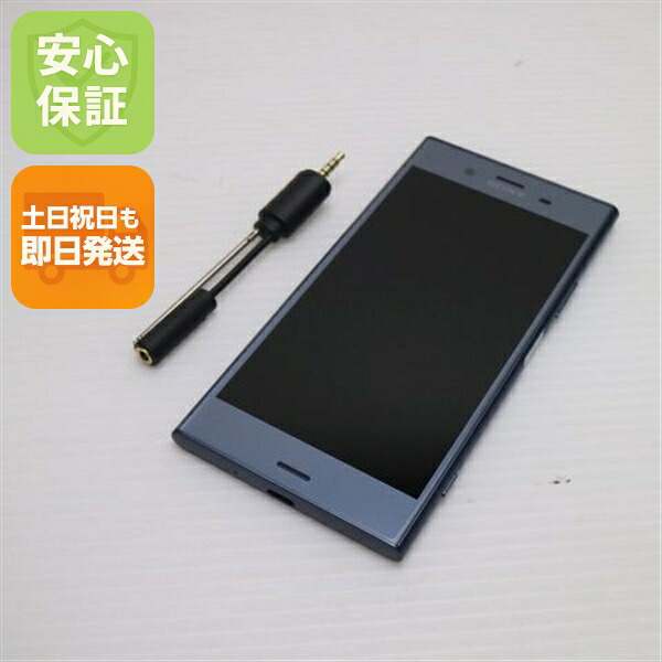 Xperia XZ1 701SO ブルー SoftBank 中古 スマホ スマホ 白ロム SONY【超美品】保証付き 赤ロム保証