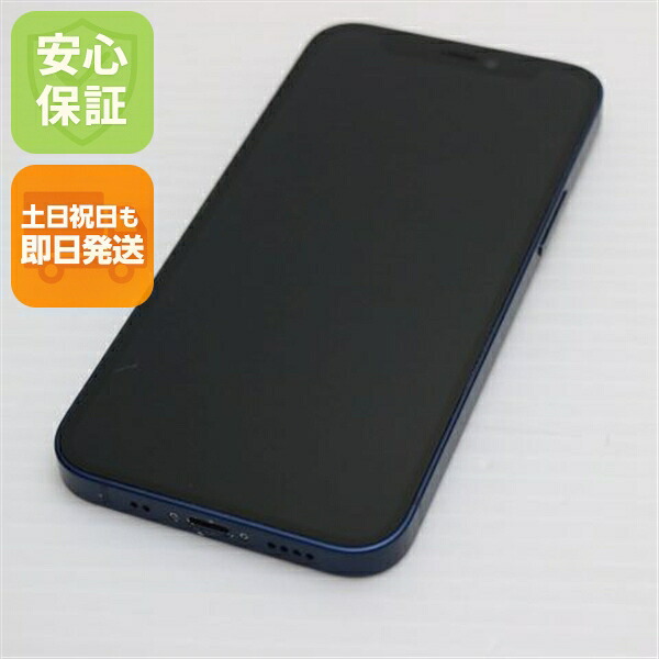 iPhone 12 mini 64GB ブルー SIMフリー 中古 スマホ 白ロム Apple【美品】保証付き 赤ロム保証