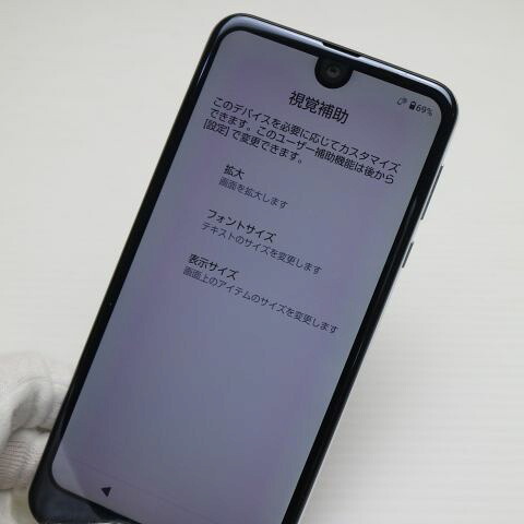 AQUOS R2 SH-03K ブラック docomo 中古 スマホ スマホ 白ロム SHARP【美品】保証付き 赤ロム保証(サムネイル3枚目)