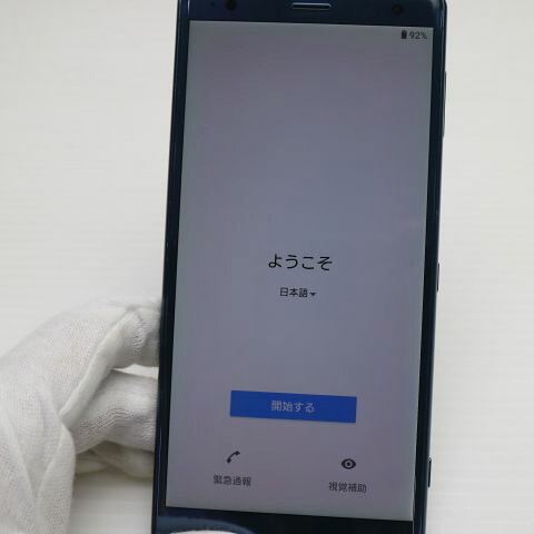 Xperia XZ2 SO-03K グリーン docomo 中古 スマホ スマホ 白ロム SONY【美品】保証付き 赤ロム保証(サムネイル3枚目)