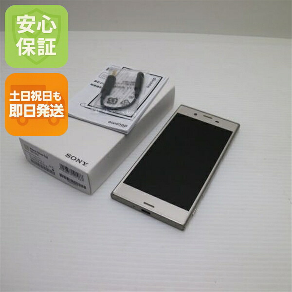 Xperia XZs の中古スマホ一覧