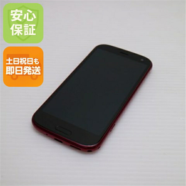 らくらくスマートフォン F-52B ピンク docomo 中古 スマホ 白ロム【新品同様】保証付き 赤ロム保証