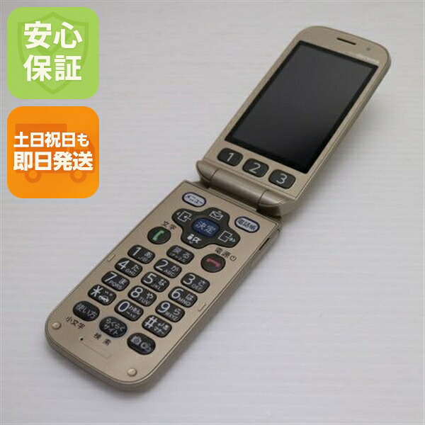 らくらくホン F-08C ゴールド docomo 中古 ガラケー FUJITSU 白ロム【美品】保証付き 赤ロム保証