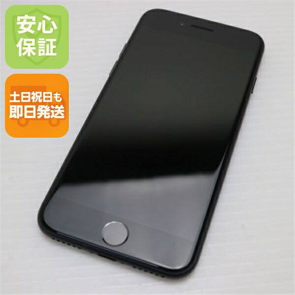 iPhone 7 の中古スマホ一覧