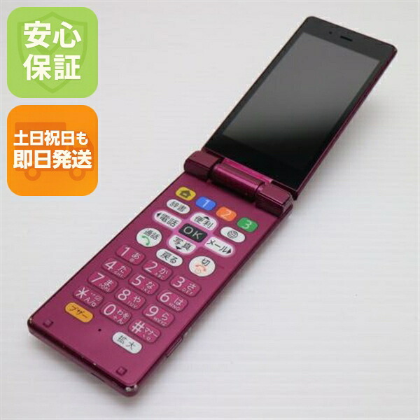 かんたん携帯9 505SH ワインレッド SoftBank 中古 白ロム ガラケー SHARP【良品中古】保証付き 赤ロム保証