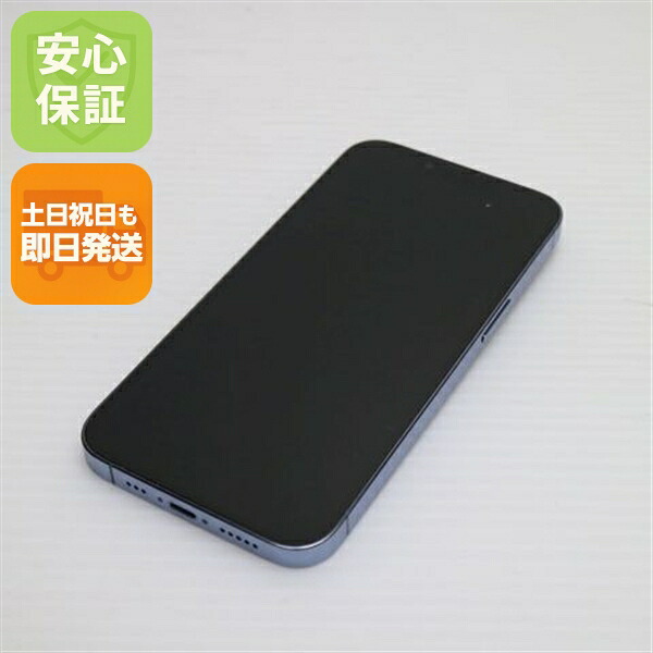 iPhone 13 Pro 128GB シエラブルー SIMフリー 中古【超美品】保証付き 赤ロム保証