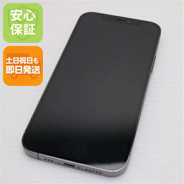 iPhone 12 Pro の中古スマホ一覧