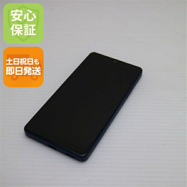 Sony Xperia Ace III 中古スマホ