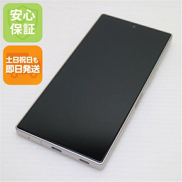 AQUOS R10 256GB カシミアホワイト SIMフリー 中古 スマホ SHARP【新品同様】保証付き 赤ロム保証